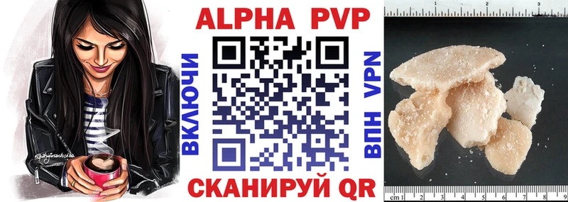 АМФЕТАМИН Сычёвка