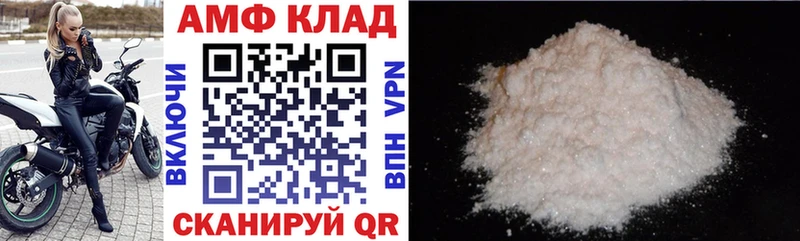 Amphetamine Premium  Купить закладки  Сычёвка 