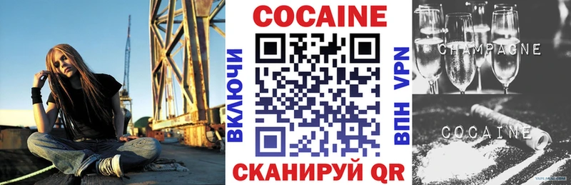 КОКАИН Колумбийский  Купить  Сычёвка 
