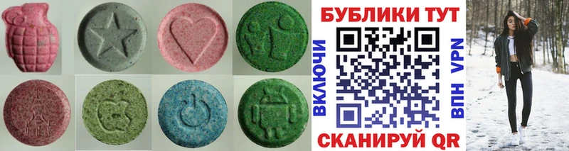Купить где  Сычёвка  Ecstasy 250 мг 