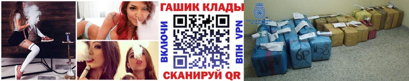Купить  Сычёвка  Гашиш Ice-O-Lator 