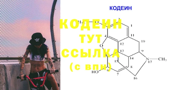 ALPHA-PVP Арсеньев