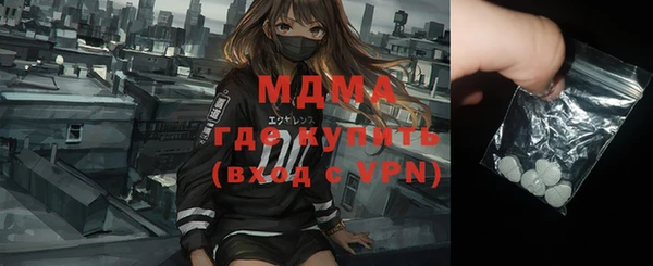 ALPHA-PVP Арсеньев