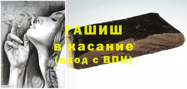 ALPHA-PVP Арсеньев