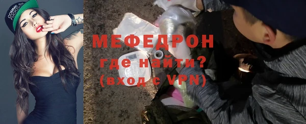ALPHA-PVP Арсеньев