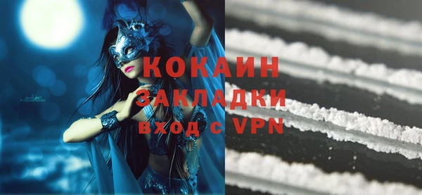 COCAINE Аркадак