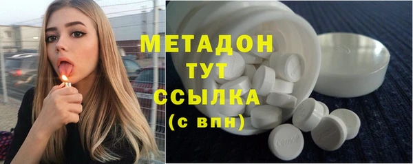 COCAINE Аркадак