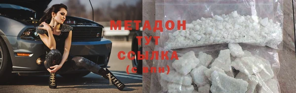 а пвп мука Армянск