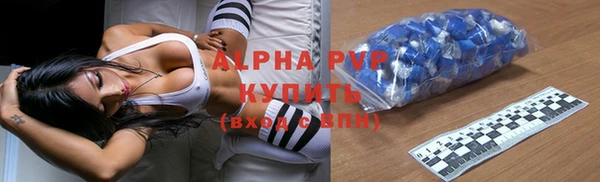 ALPHA-PVP Арсеньев