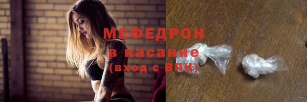 COCAINE Аркадак