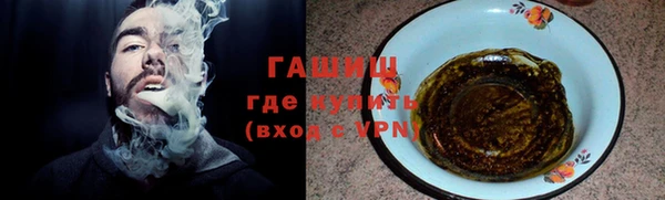 а пвп мука Армянск