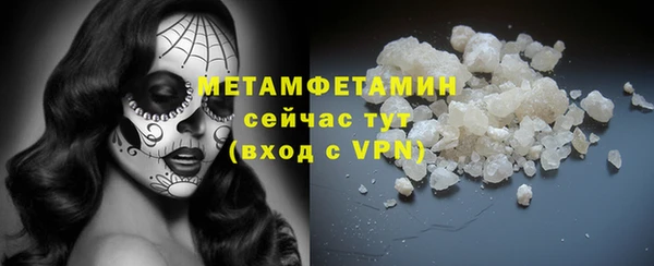 а пвп мука Армянск