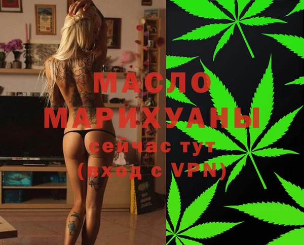 а пвп мука Армянск