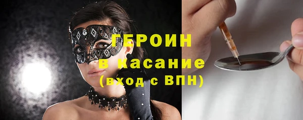 ALPHA-PVP Арсеньев