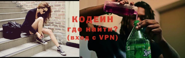 ALPHA-PVP Арсеньев