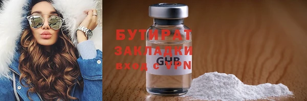 а пвп мука Армянск