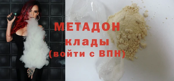 ALPHA-PVP Арсеньев