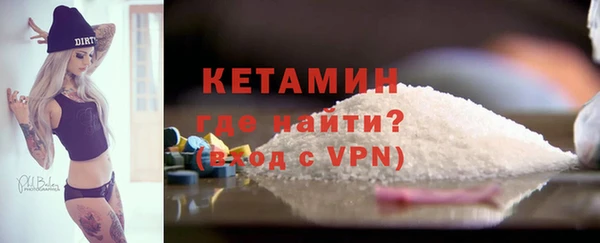 ALPHA-PVP Арсеньев