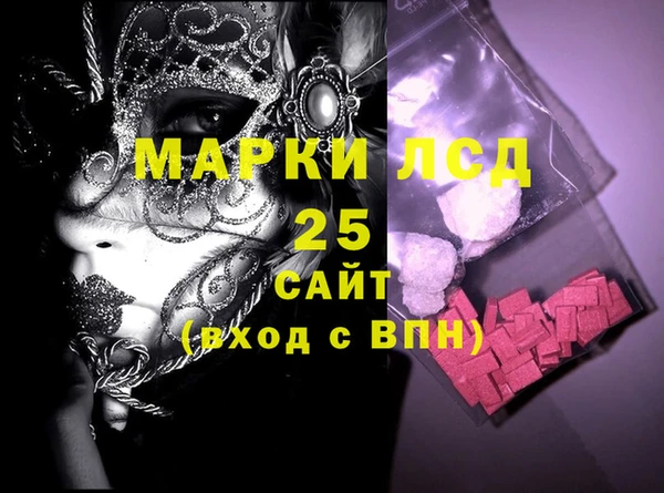 ALPHA-PVP Арсеньев