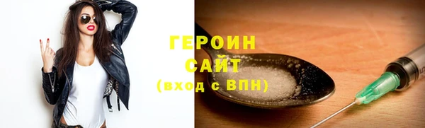 COCAINE Аркадак
