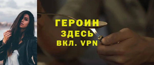 COCAINE Аркадак