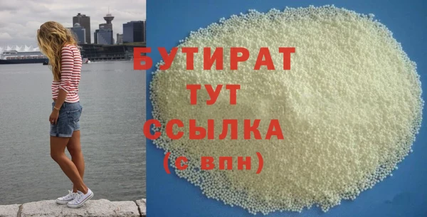 COCAINE Аркадак