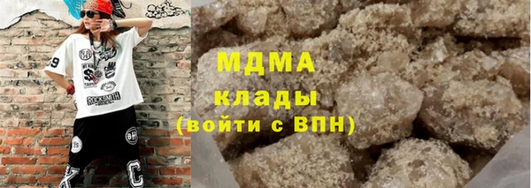 COCAINE Аркадак