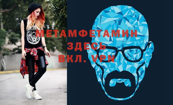 ALPHA-PVP Арсеньев