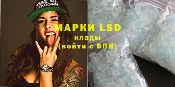 ALPHA-PVP Арсеньев
