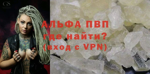 а пвп мука Армянск