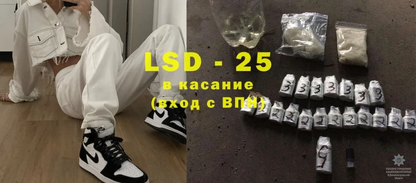 ALPHA-PVP Арсеньев
