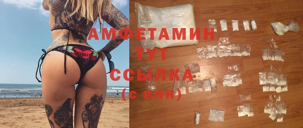 а пвп мука Армянск