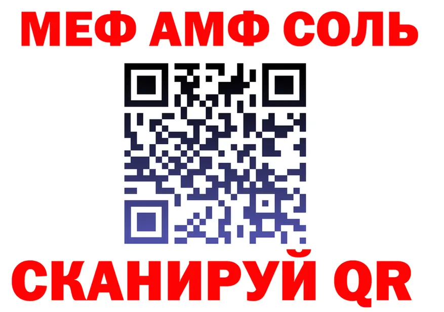 Меф мука ССЫЛКА это omg Сычёвка