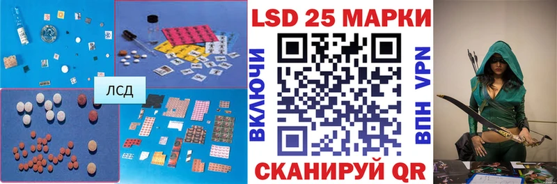 Купить где  Сычёвка  ЛСД экстази ecstasy 