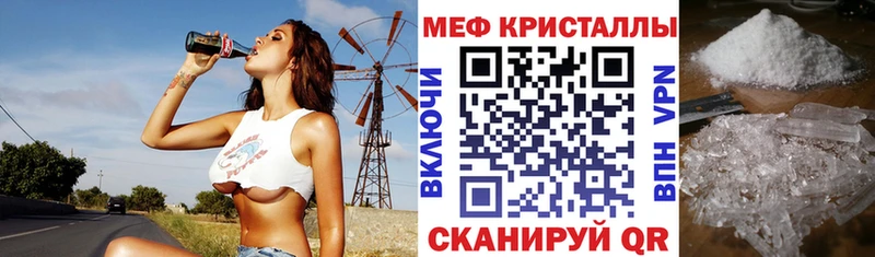 Купить где  Сычёвка  МЕФ mephedrone 