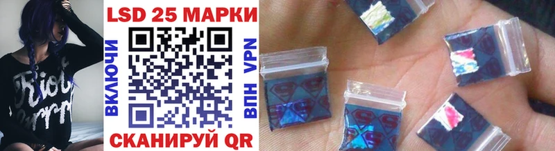 Купить где  Сычёвка  Марки 25I-NBOMe 1500мкг 
