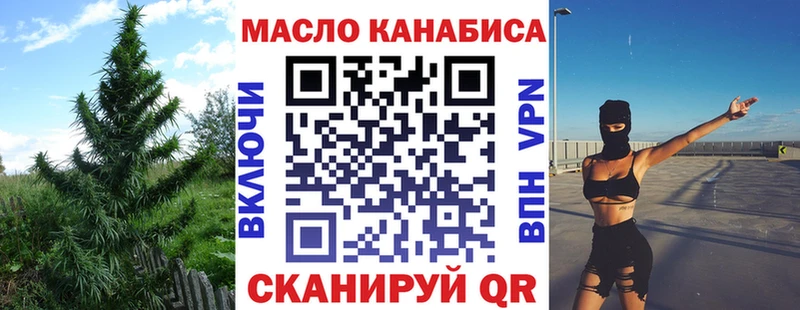 Купить где  Сычёвка  ТГК жижа 