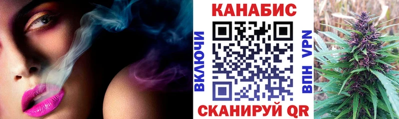 Купить где  Сычёвка  Бошки марихуана семена 